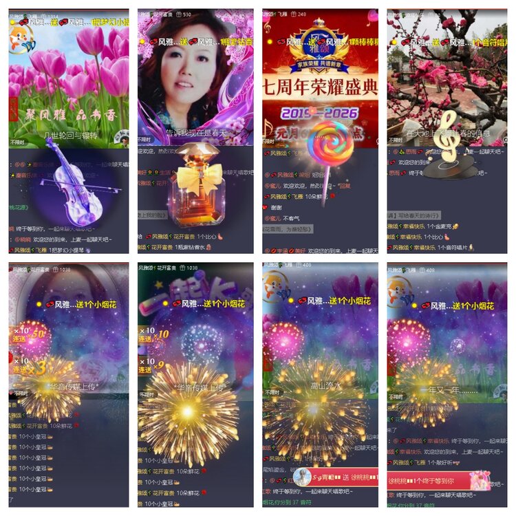 曾经🎤V娱热点