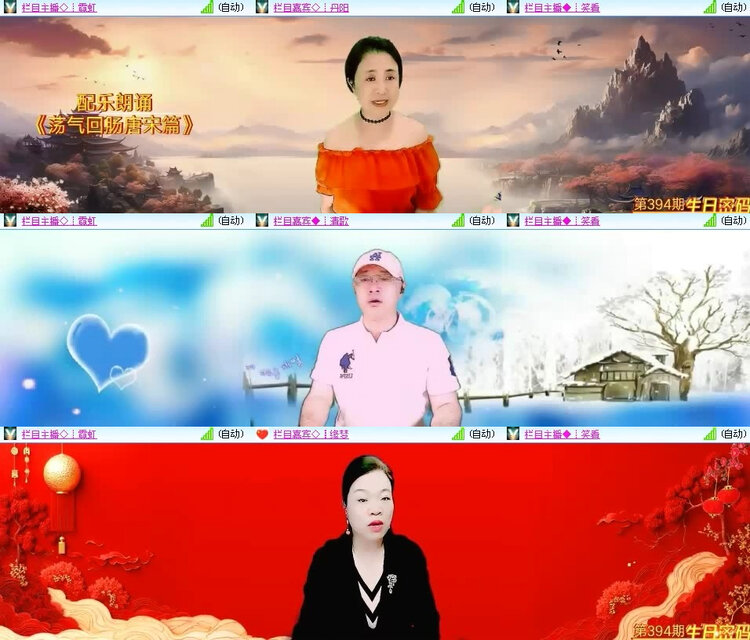 风景🎤V娱热点