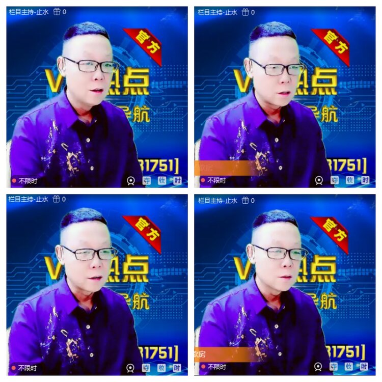 浓茶🎤V娱热点