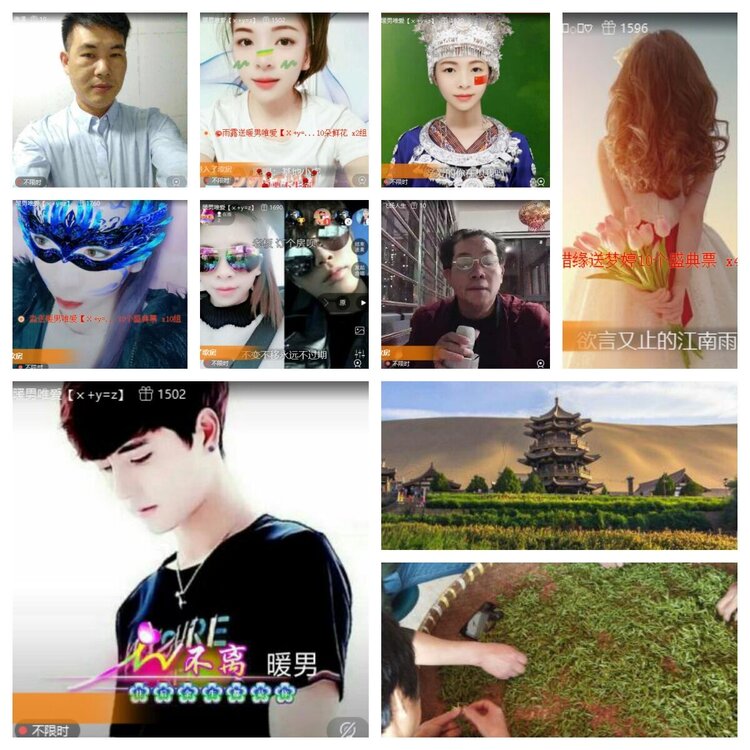 浓茶🎤V娱热点