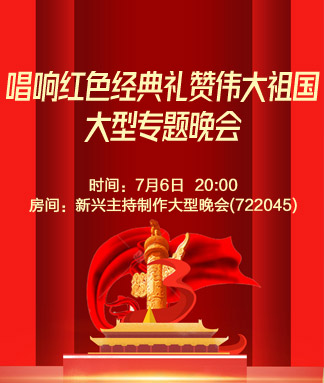 飘雪🎤V娱热点