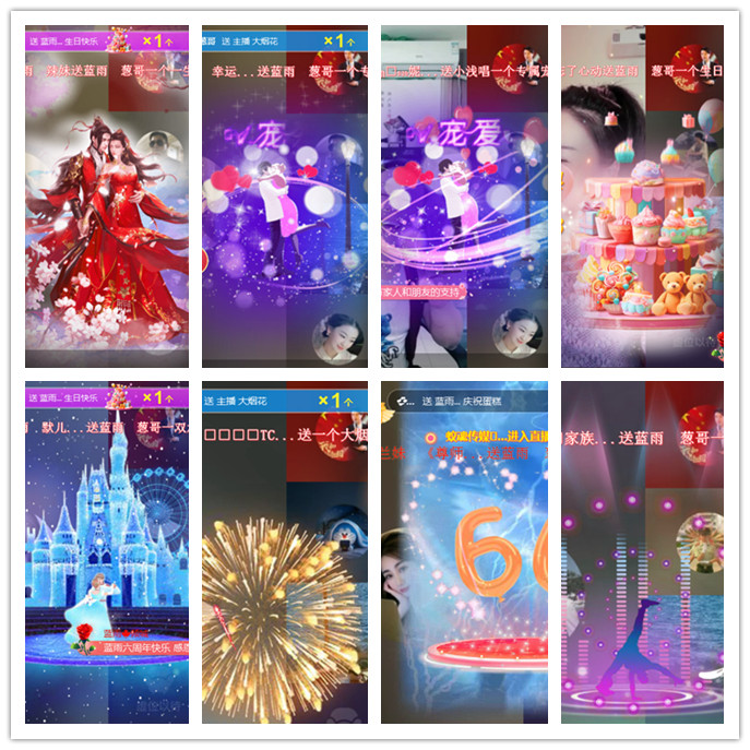 航航🎤V娱热点