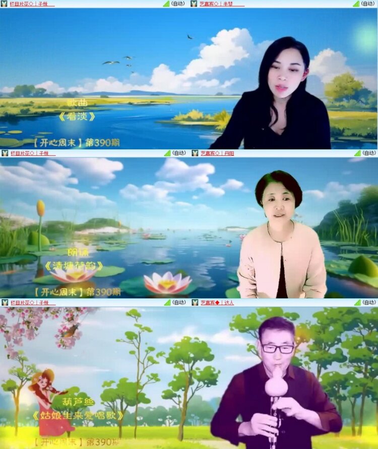 云中云🎤V娱热点