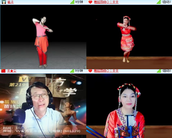 海燕🎤V娱热点