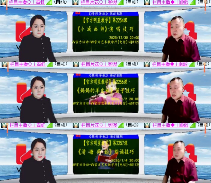 心玫🎤V娱热点