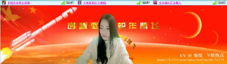 愉悦🎤V娱热点