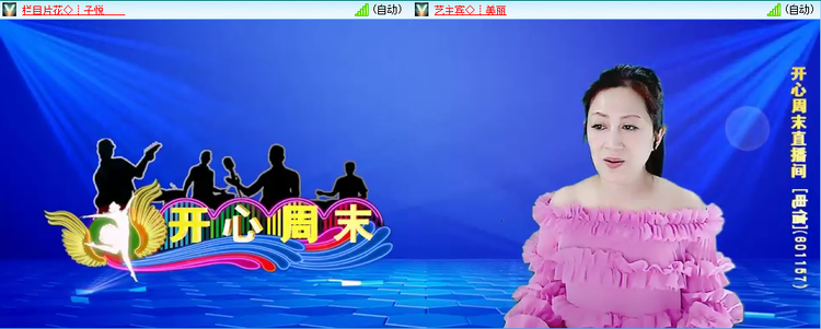 愉悦🎤V娱热点