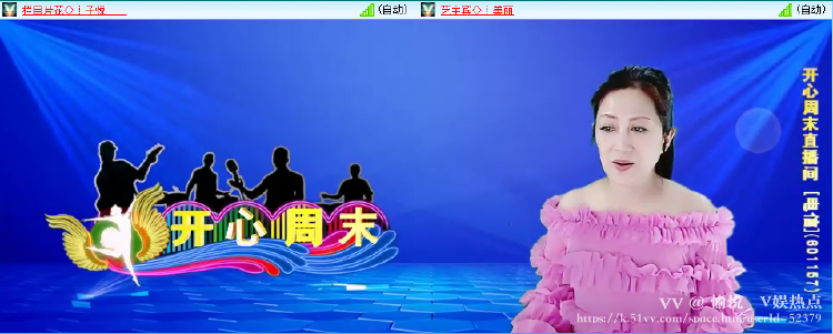 愉悦🎤V娱热点