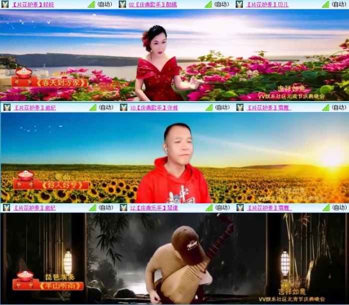 落雪🎤V娱热点