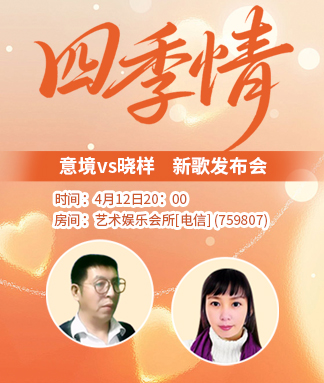 行素🎤V娱热点