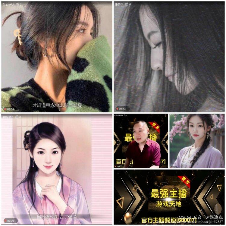 无言🎤V娱热点