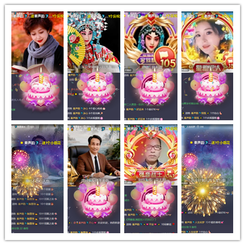 南风🎤V娱热点