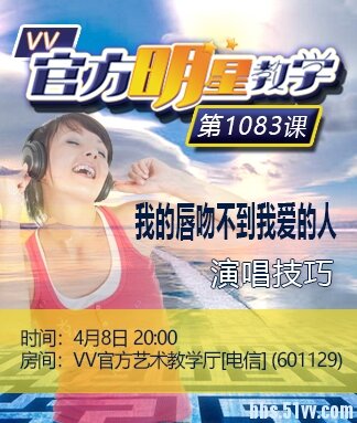 听云🎤V娱热点