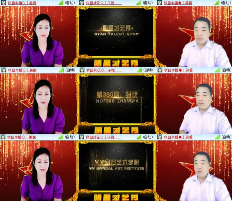 浓茶🎤V娱热点