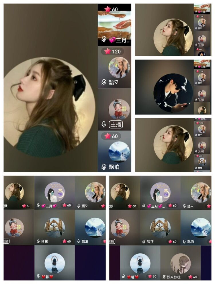 愉悦🎤V娱热点