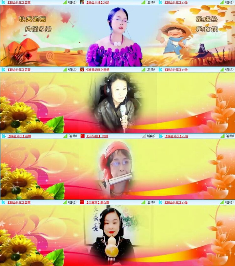 飞翔🎤V娱热点