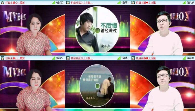 静一静🎤V娱热点