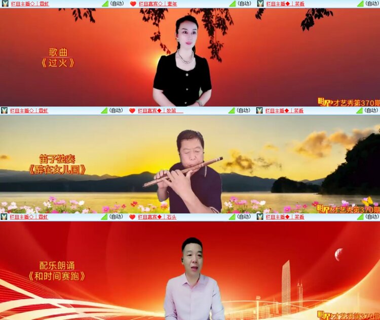 卓然🎤V娱热点