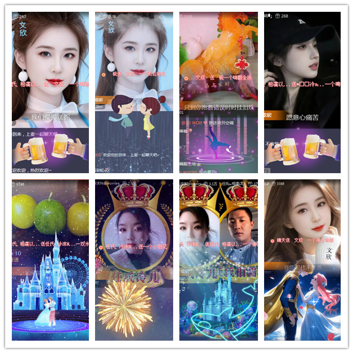 听云🎤V娱热点