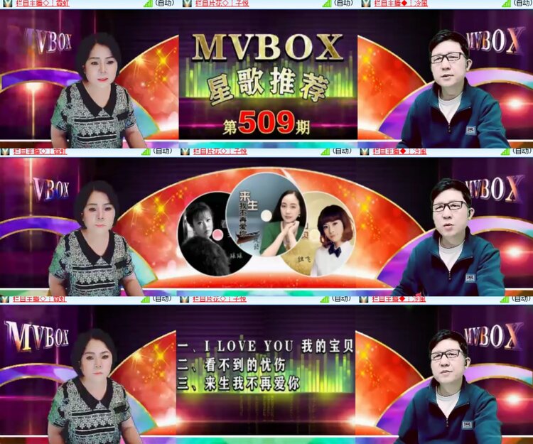 心玫🎤V娱热点