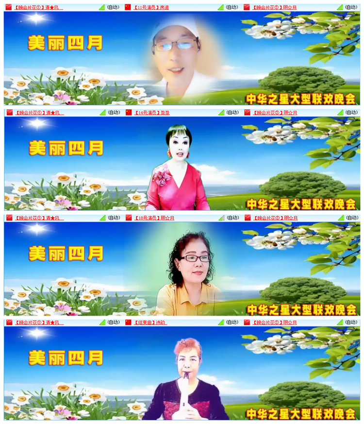 小路🎤V娱热点