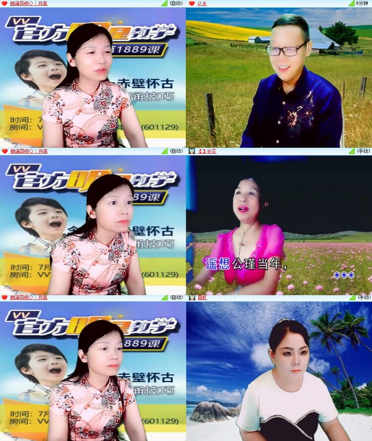 思点🎤V娱热点