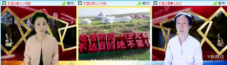 无言🎤V娱热点