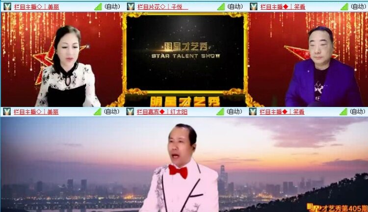 落雪🎤V娱热点