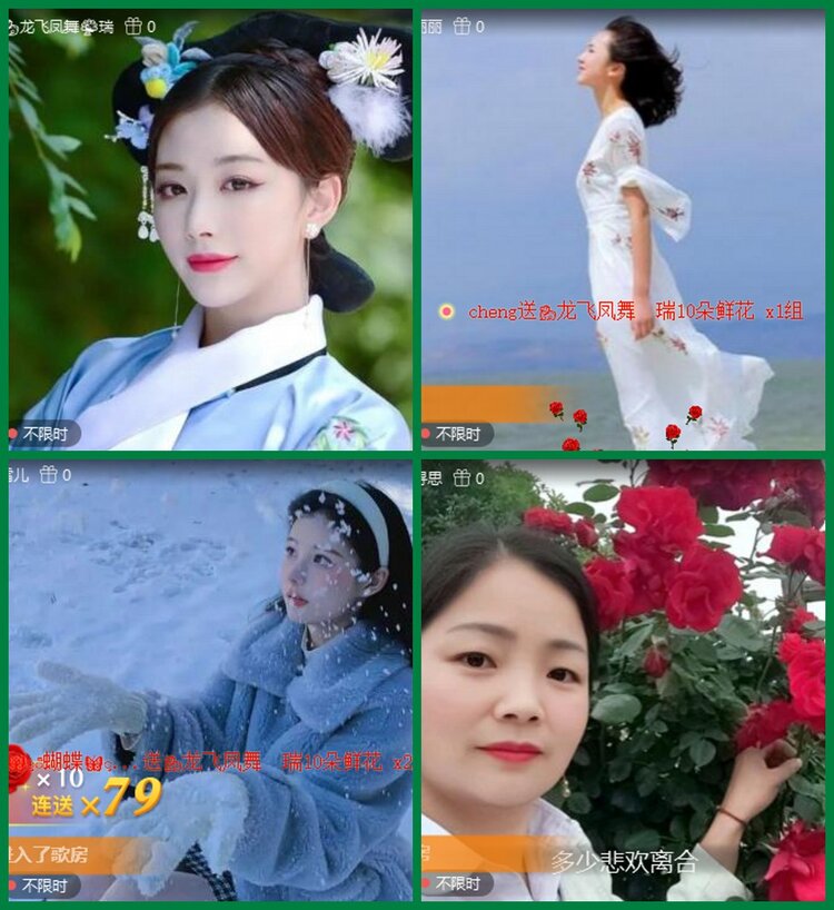 柠檬🎤V娱热点