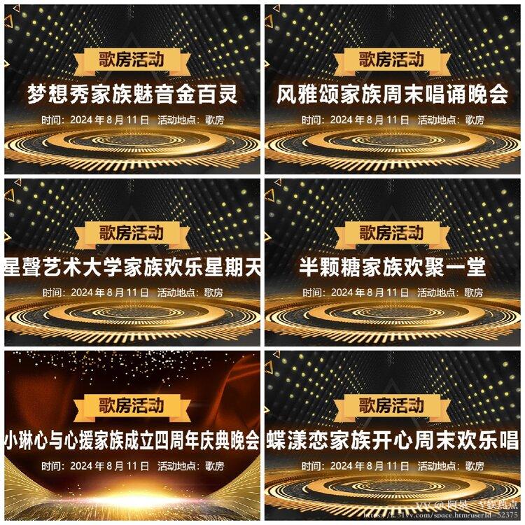 阿呆🎤V娱热点