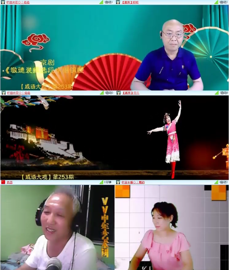 背影🎤V娱热点