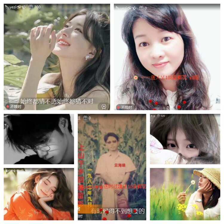 飞翔🎤V娱热点