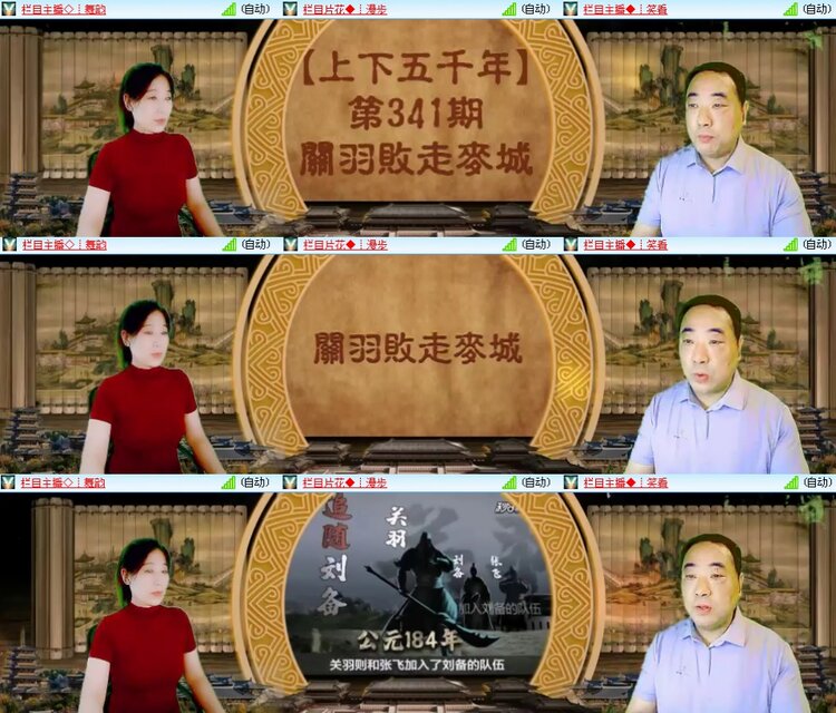 思点🎤V娱热点
