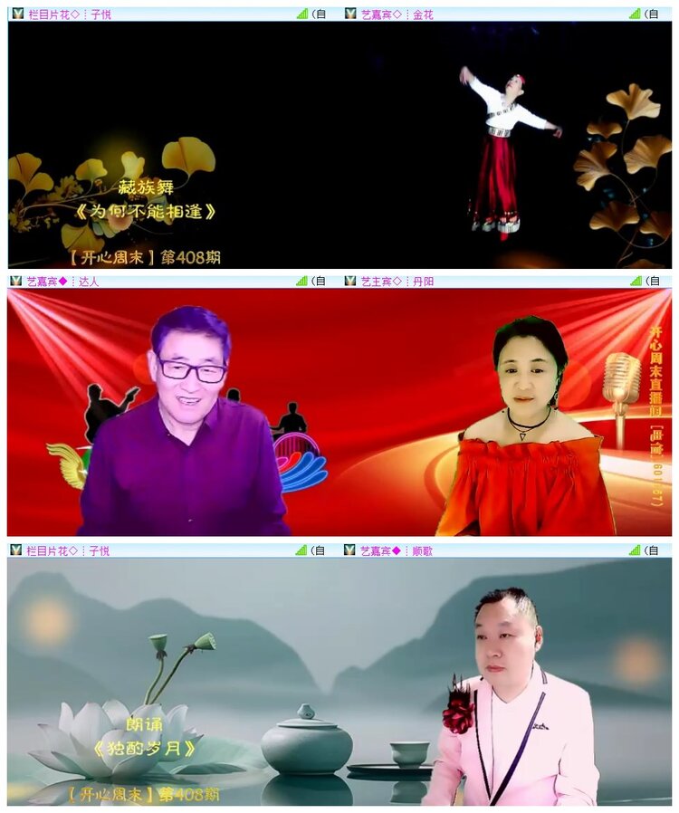 执白🎤V娱热点