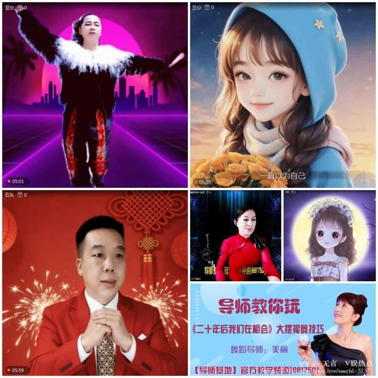 无言🎤V娱热点