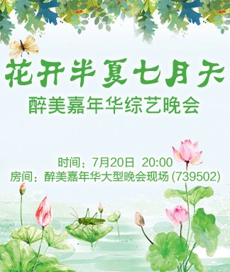 听歌🎤V娱热点