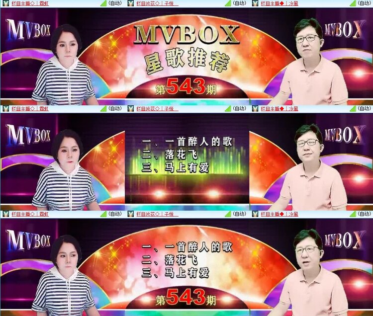 卓然🎤V娱热点