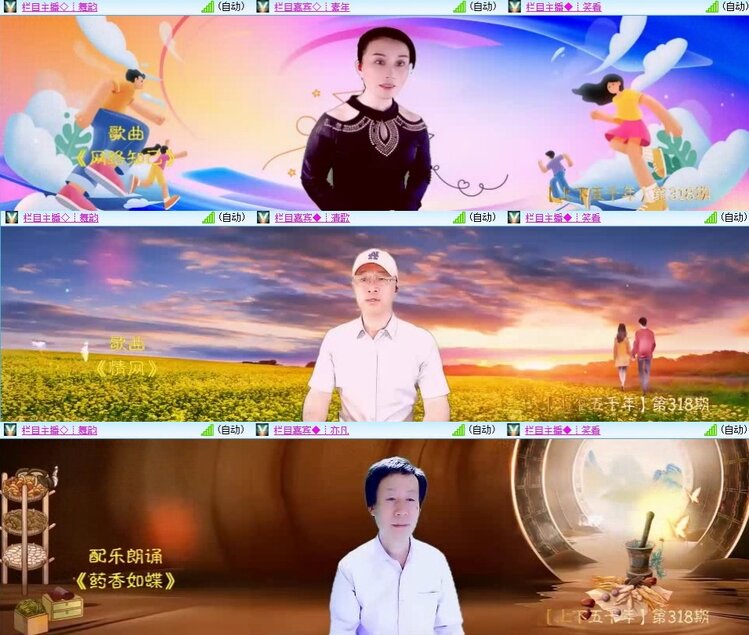 梅香🎤V娱热点