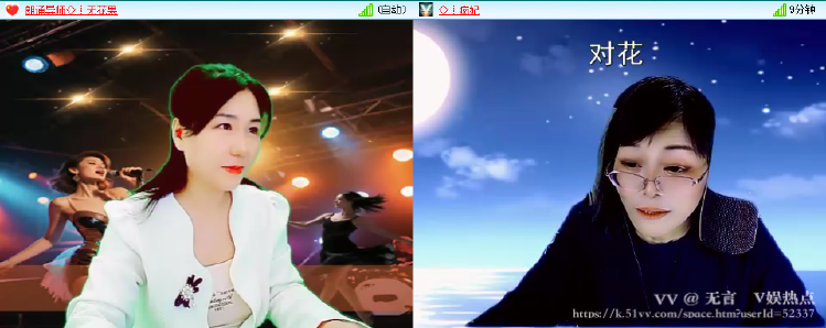 无言🎤V娱热点