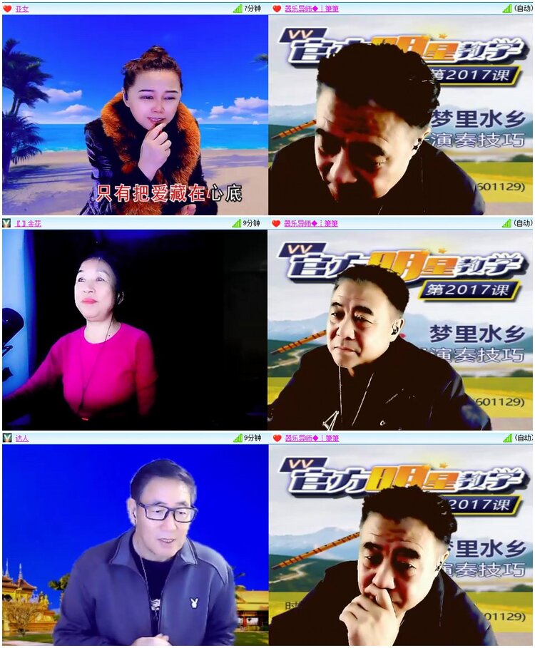 漂泊🎤V娱热点