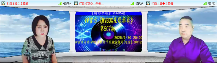 愉悦🎤V娱热点