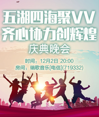 海棠🎤V娱热点