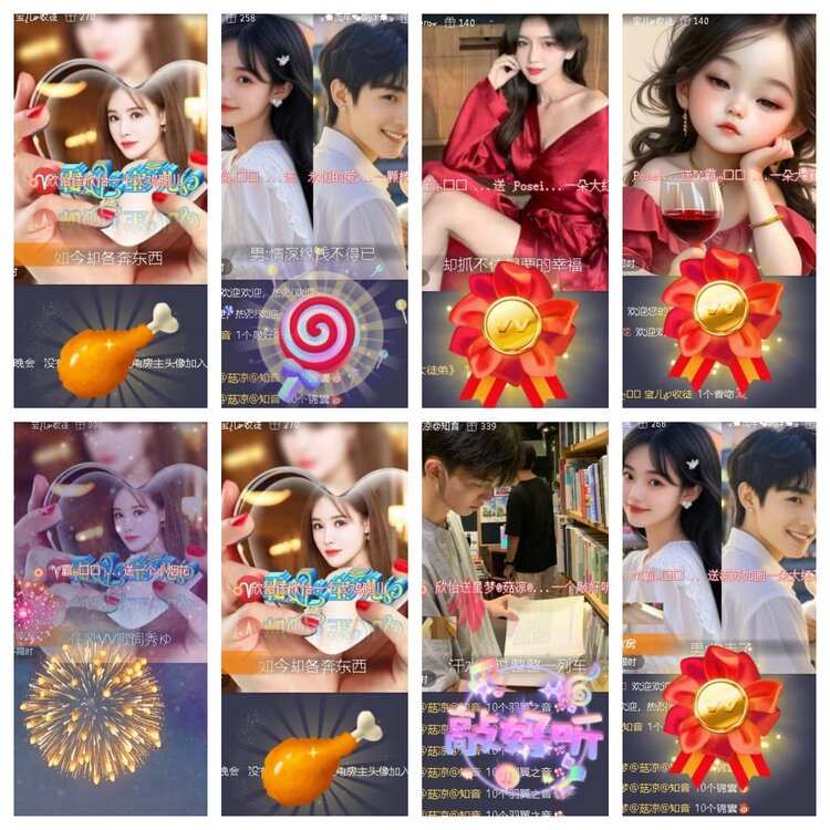 小浅🎤V娱热点