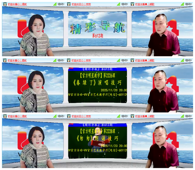 小路🎤V娱热点