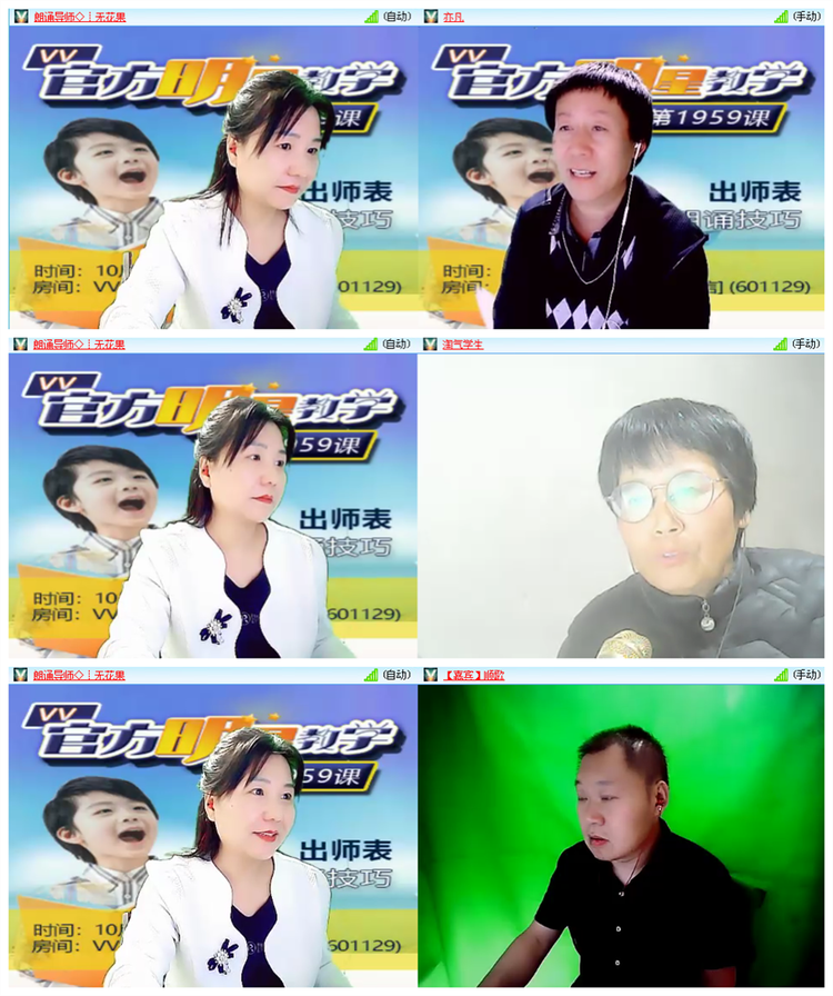 主持🎤雪儿