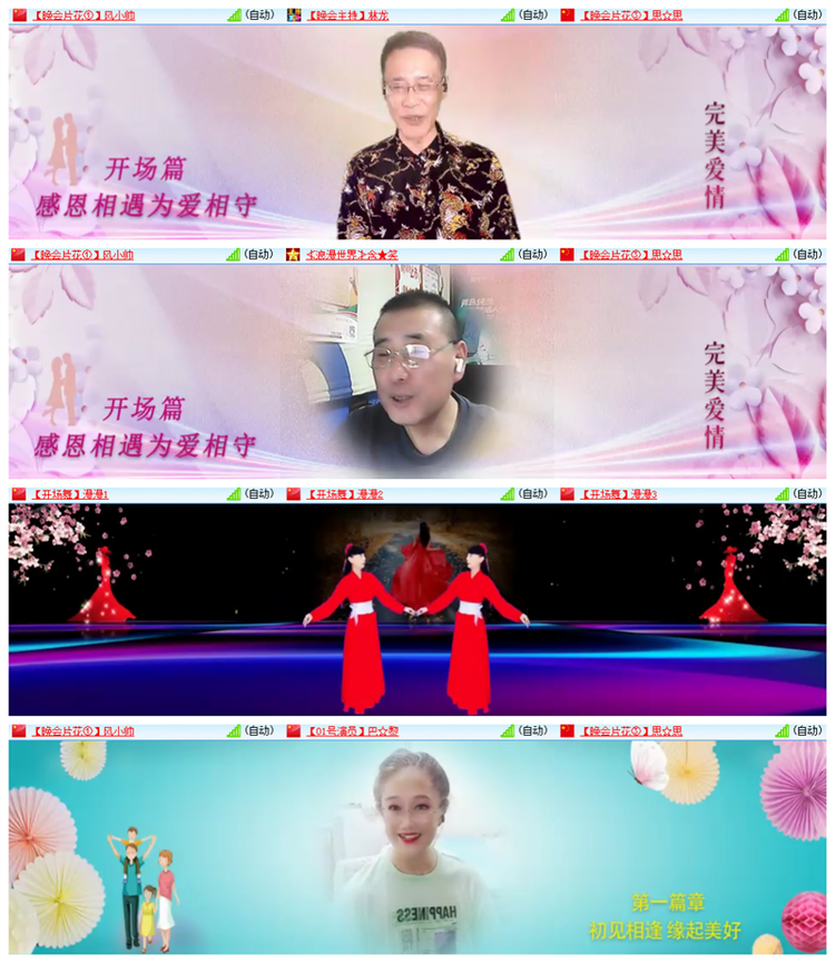 雪儿🎤V娱热点