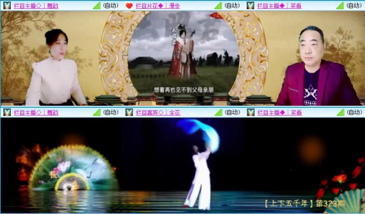 落雪🎤V娱热点