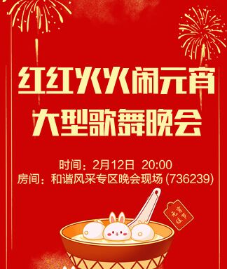 凡人🎤V娱热点