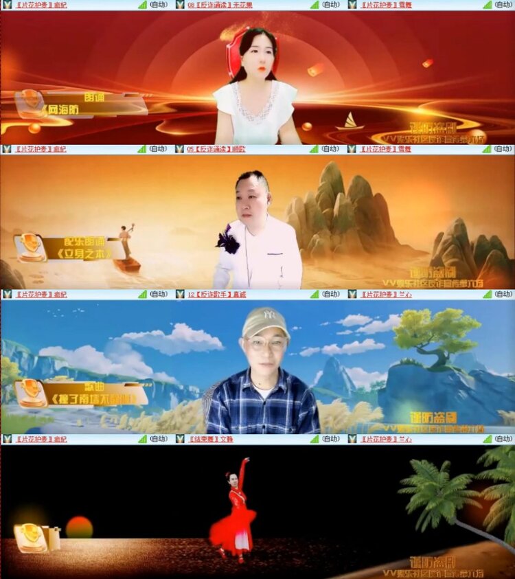 杜影🎤V娱热点