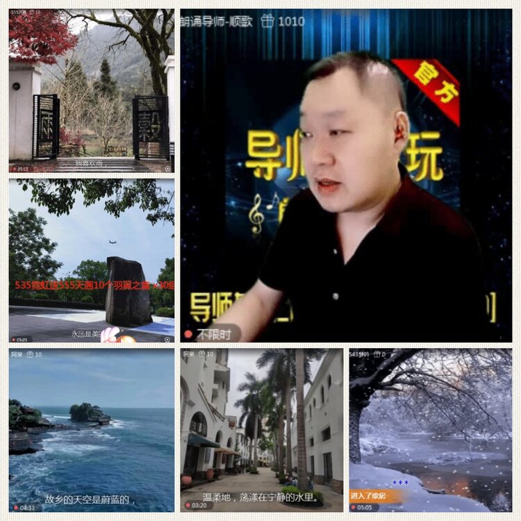 落雪🎤V娱热点